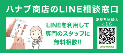line