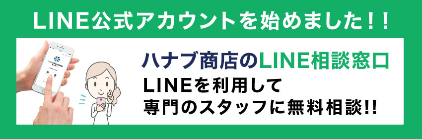 line