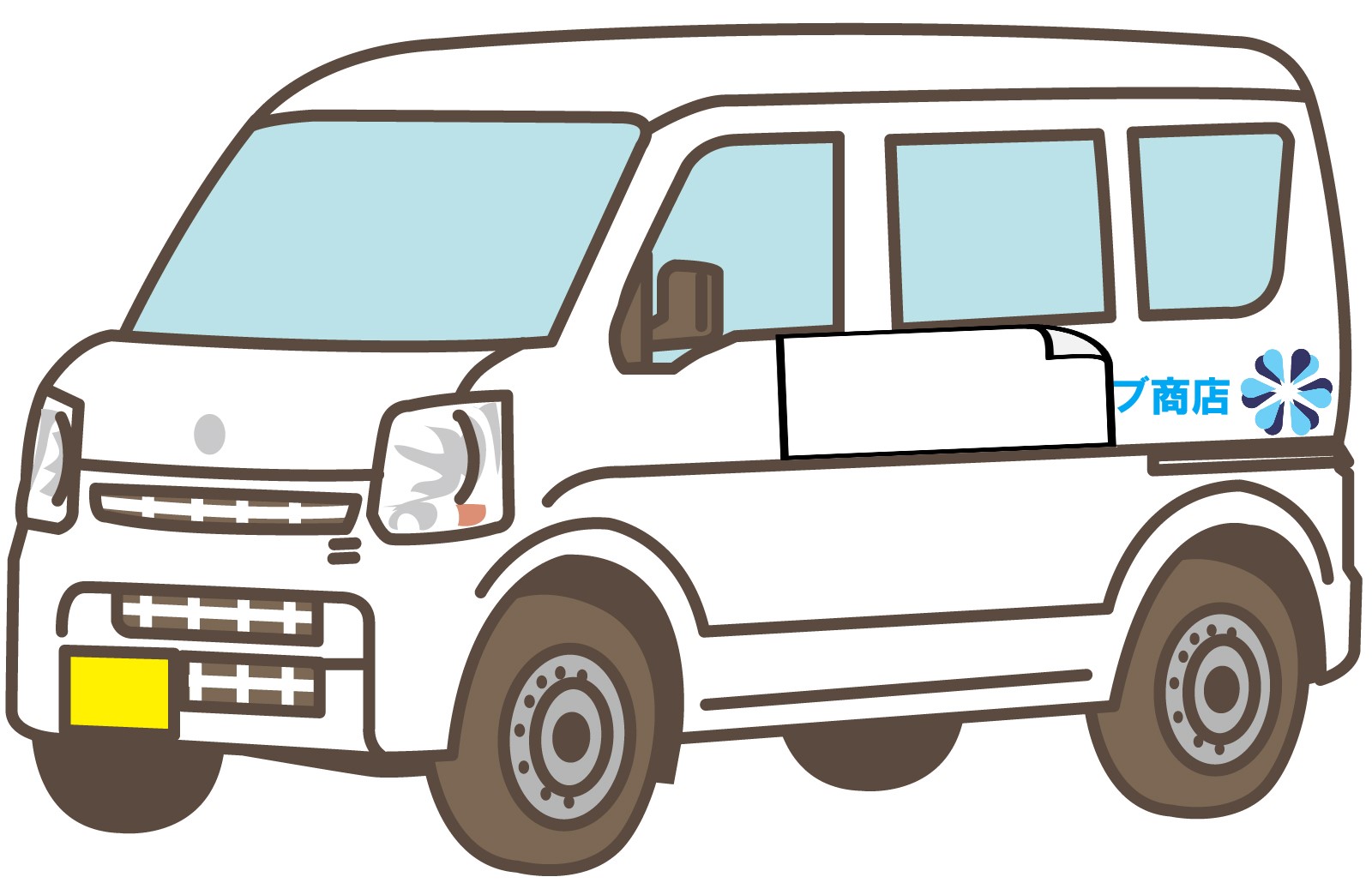 「葬儀の流れ　～葬儀内容の打ち合わせ～③社用車の社名に関して　」