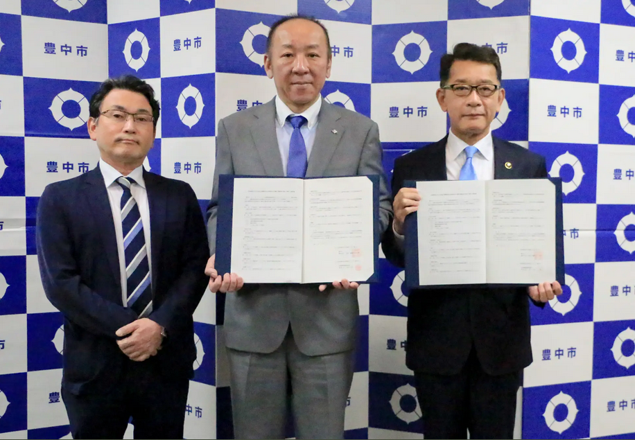 【大阪：豊中市と災害協定締結