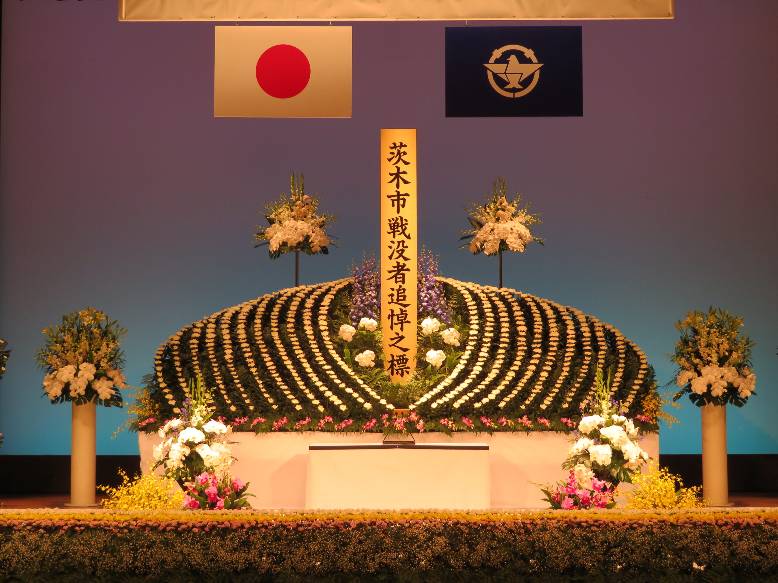 令和６年度　茨木市戦没者追悼式
