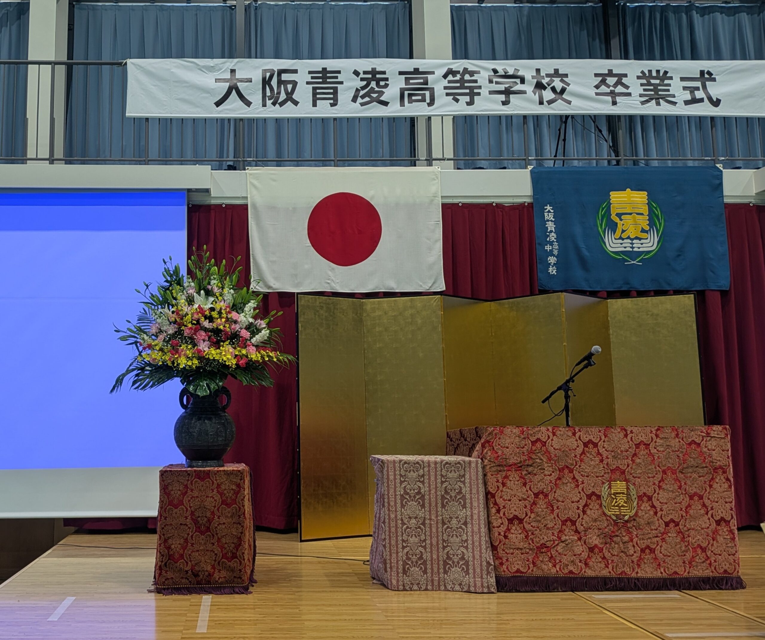 大阪青凌高等学校　卒業式の式典花