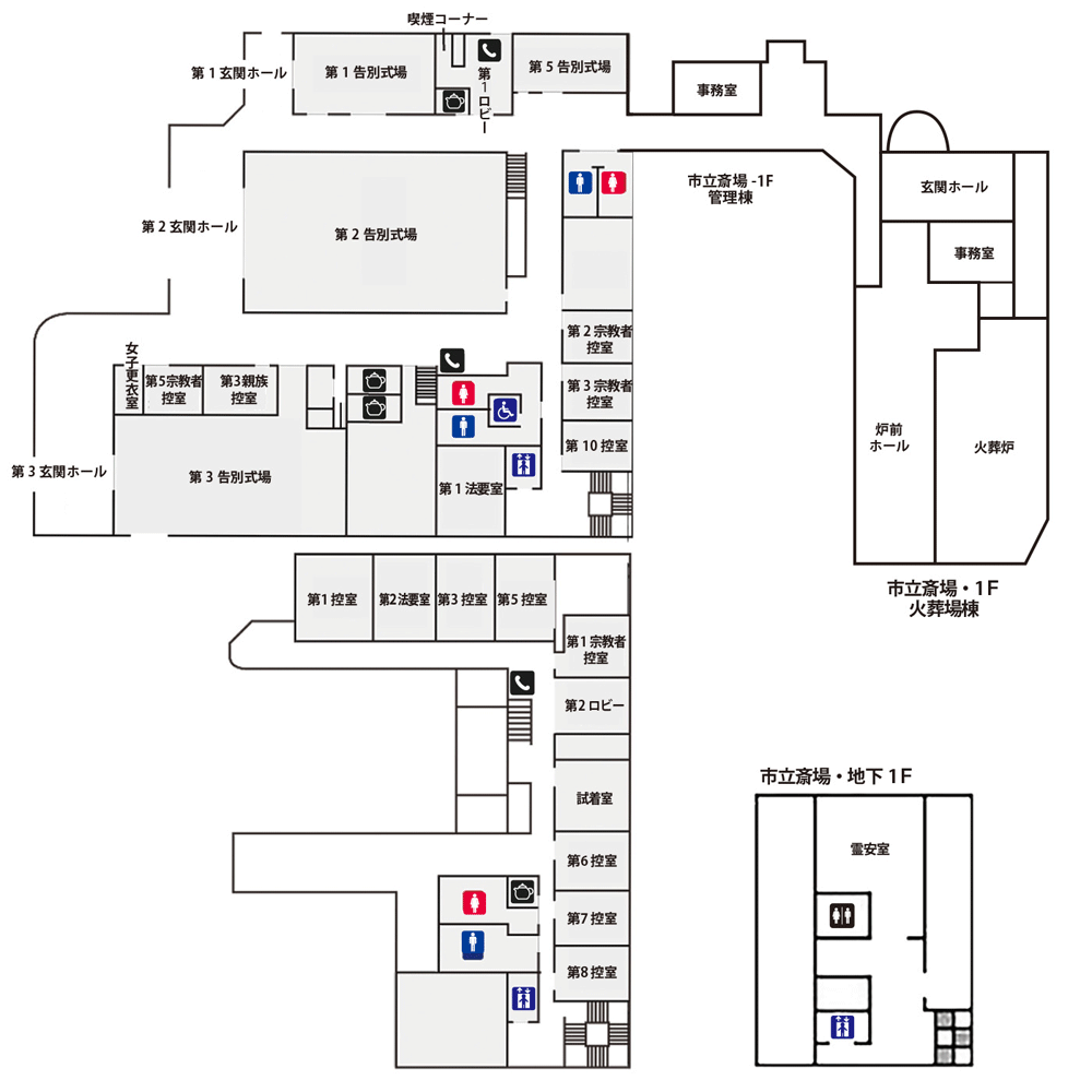 茨木市立斎場平面図