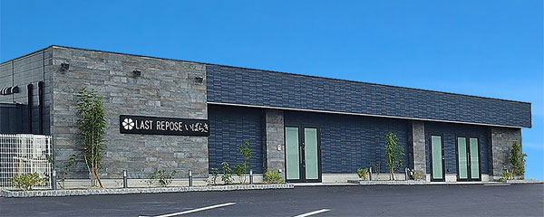 LAST REPOSE いばらきの供花